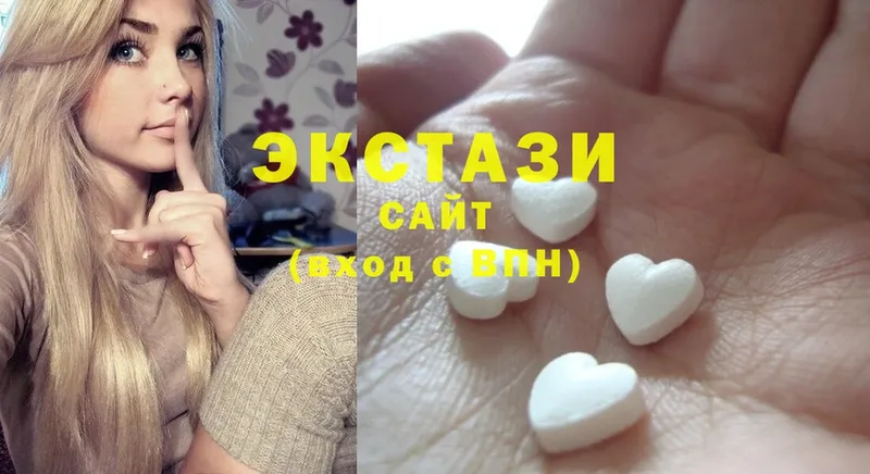 Ecstasy 250 мг  Бугуруслан 