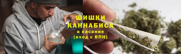 MDMA Premium VHQ Бронницы