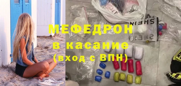 MDMA Premium VHQ Бронницы