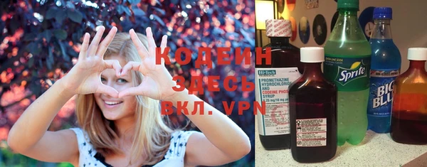 MDMA Premium VHQ Бронницы