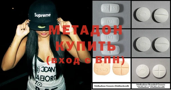 MDMA Premium VHQ Бронницы