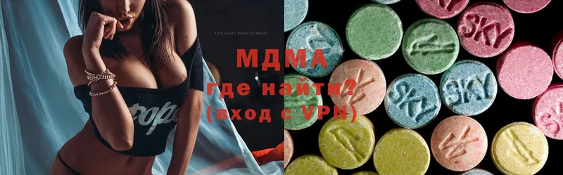 даркнет сайт  Бугуруслан  MDMA кристаллы 